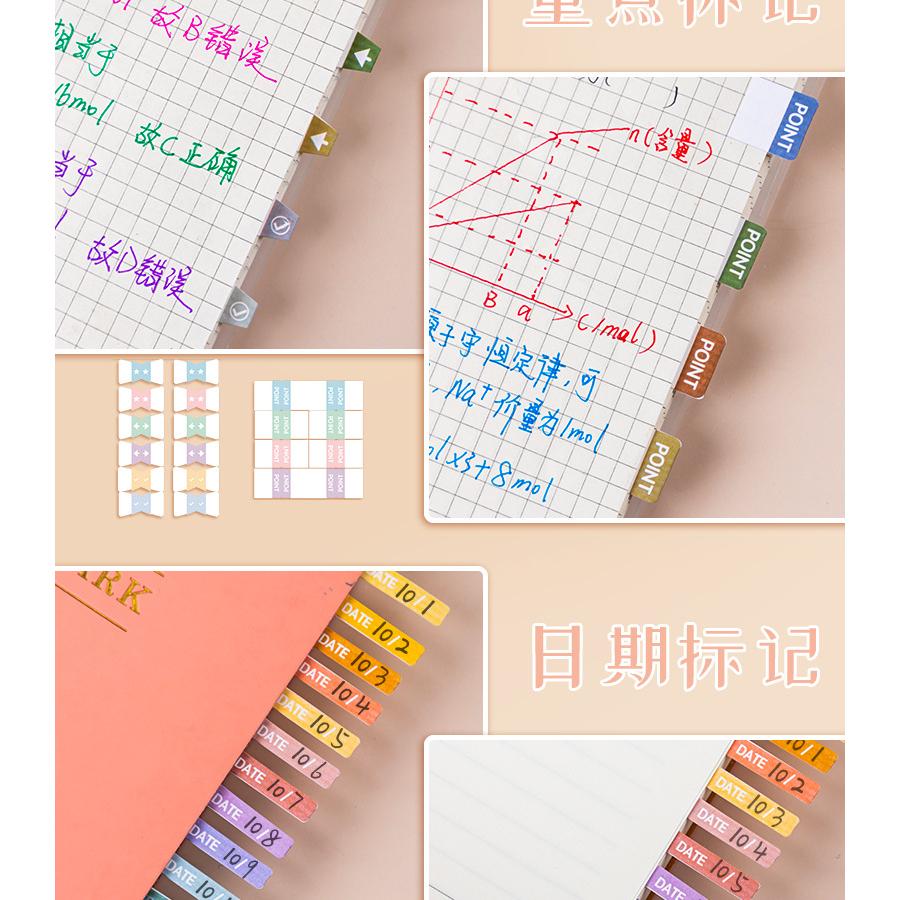 馬卡龍復古小清新標籤貼紙 索引貼 標籤 留言 記事 標籤指示貼 2款-細節圖4