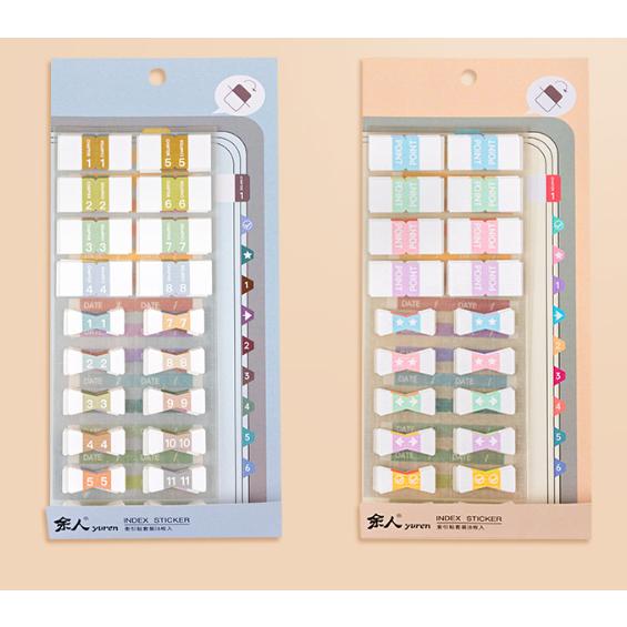 馬卡龍復古小清新標籤貼紙 索引貼 標籤 留言 記事 標籤指示貼 2款-細節圖7