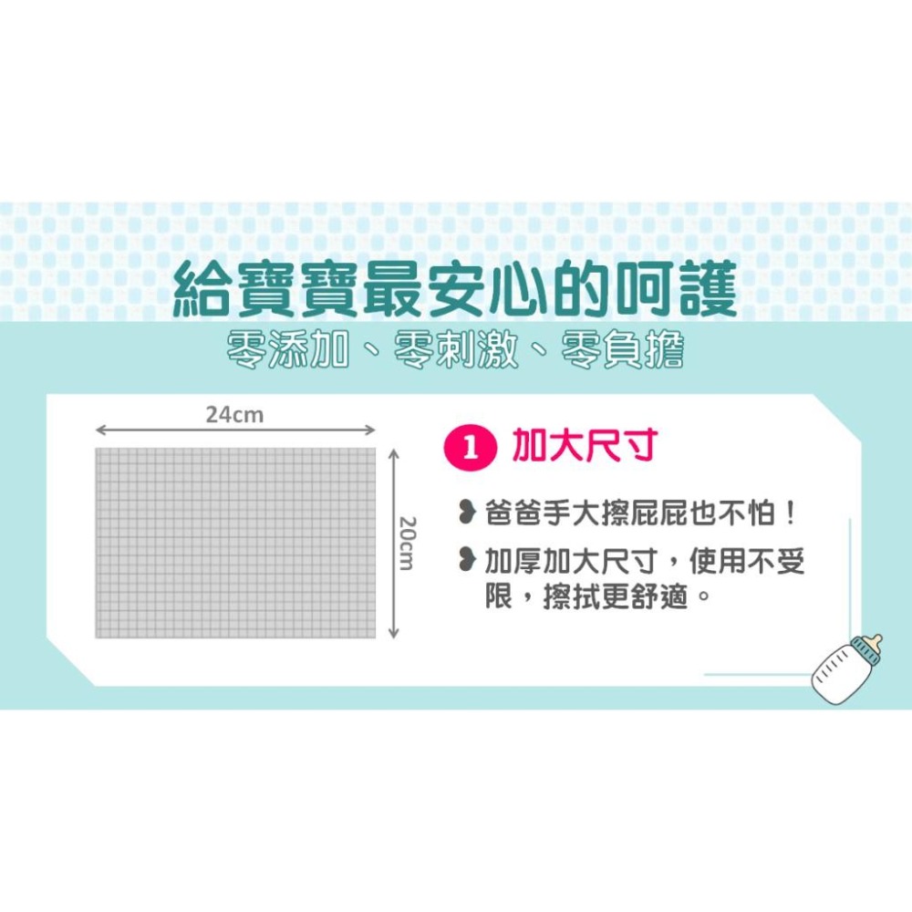 Leshi 樂適 - 嬰兒乾濕兩用布巾 人氣組 （單盒100抽+補充包100抽+吊掛架）-細節圖4
