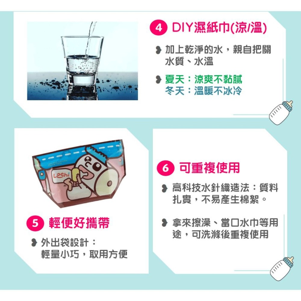 Leshi 樂適 - 嬰兒乾濕兩用布巾 人氣組 （單盒100抽+補充包100抽+吊掛架）-細節圖5