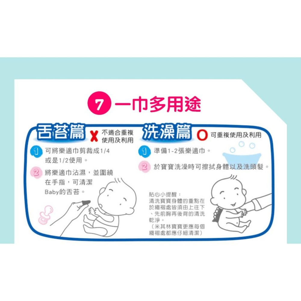 Leshi 樂適 - 嬰兒乾濕兩用布巾 人氣組 （單盒100抽+補充包100抽+吊掛架）-細節圖6