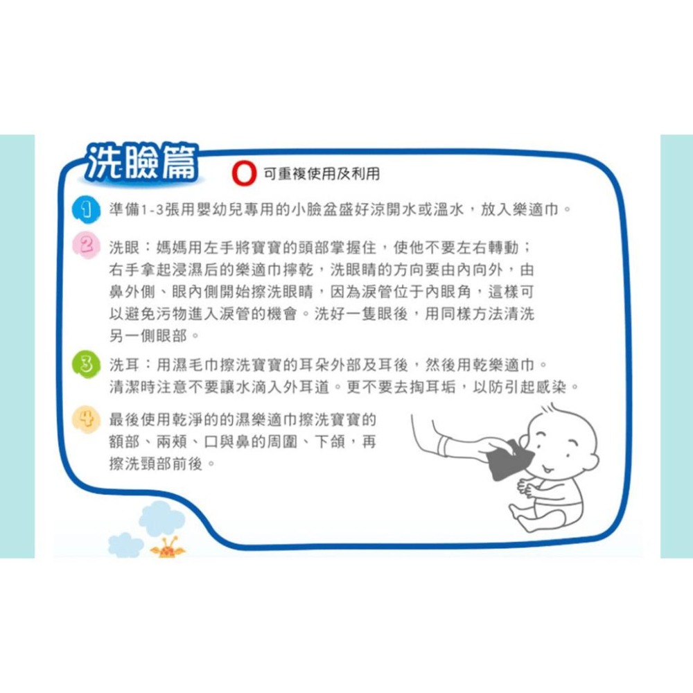 Leshi 樂適 - 嬰兒乾濕兩用布巾 人氣組 （單盒100抽+補充包100抽+吊掛架）-細節圖7