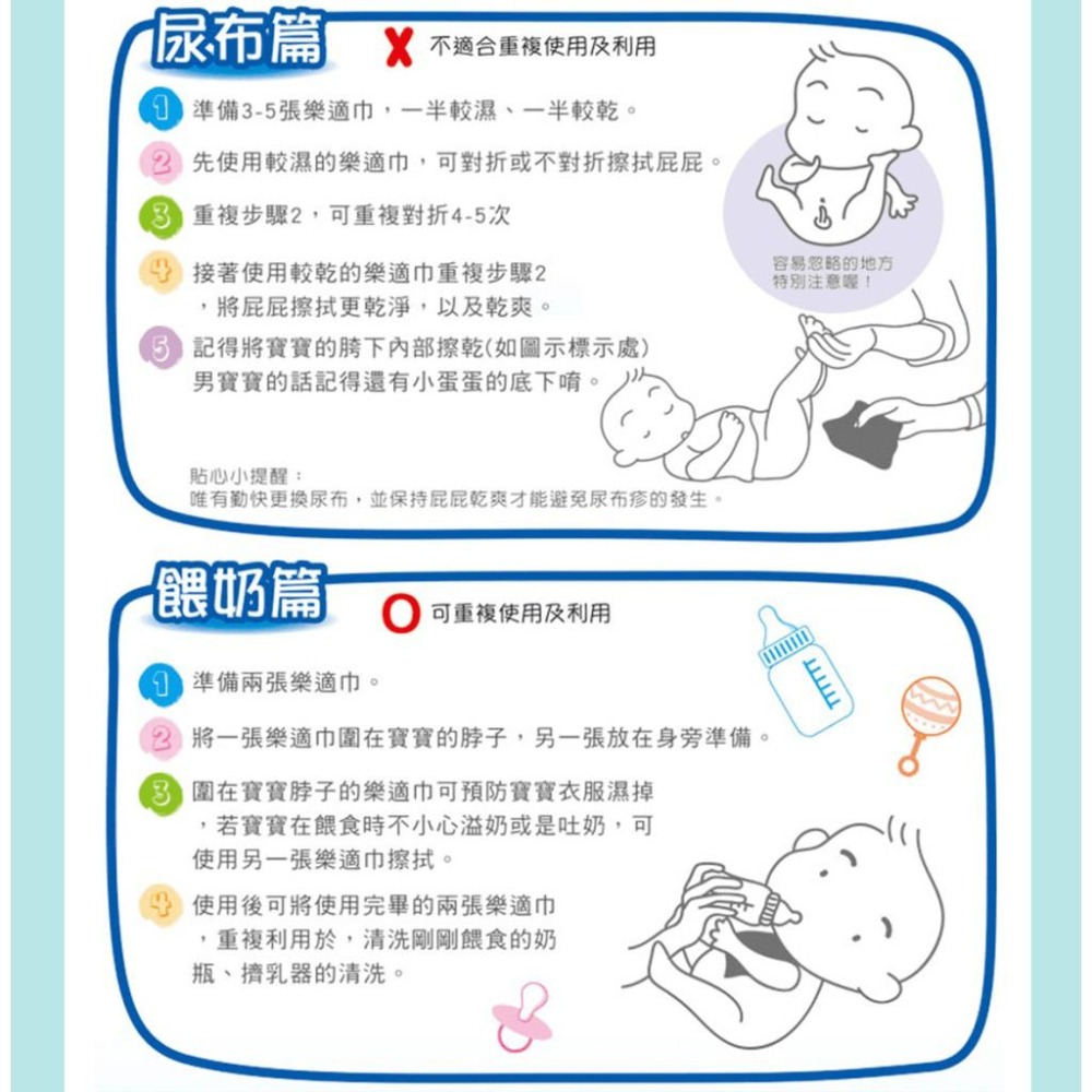 Leshi 樂適 - 嬰兒乾濕兩用布巾 人氣組 （單盒100抽+補充包100抽+吊掛架）-細節圖8