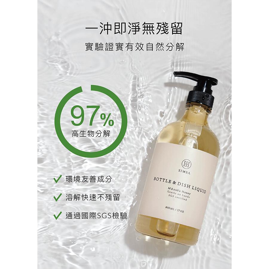 Simba 小獅王辛巴 高分解酵素奶瓶清潔劑(噴霧瓶120ml/800ml/1+1組合包)-細節圖8