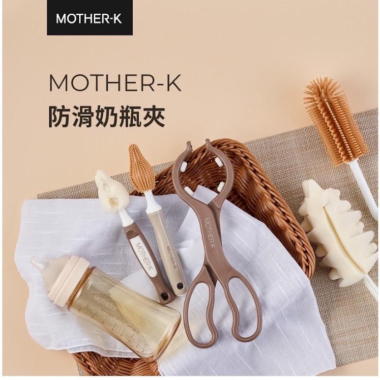 新品 韓國 MOTHER-K 防滑奶瓶夾-細節圖2