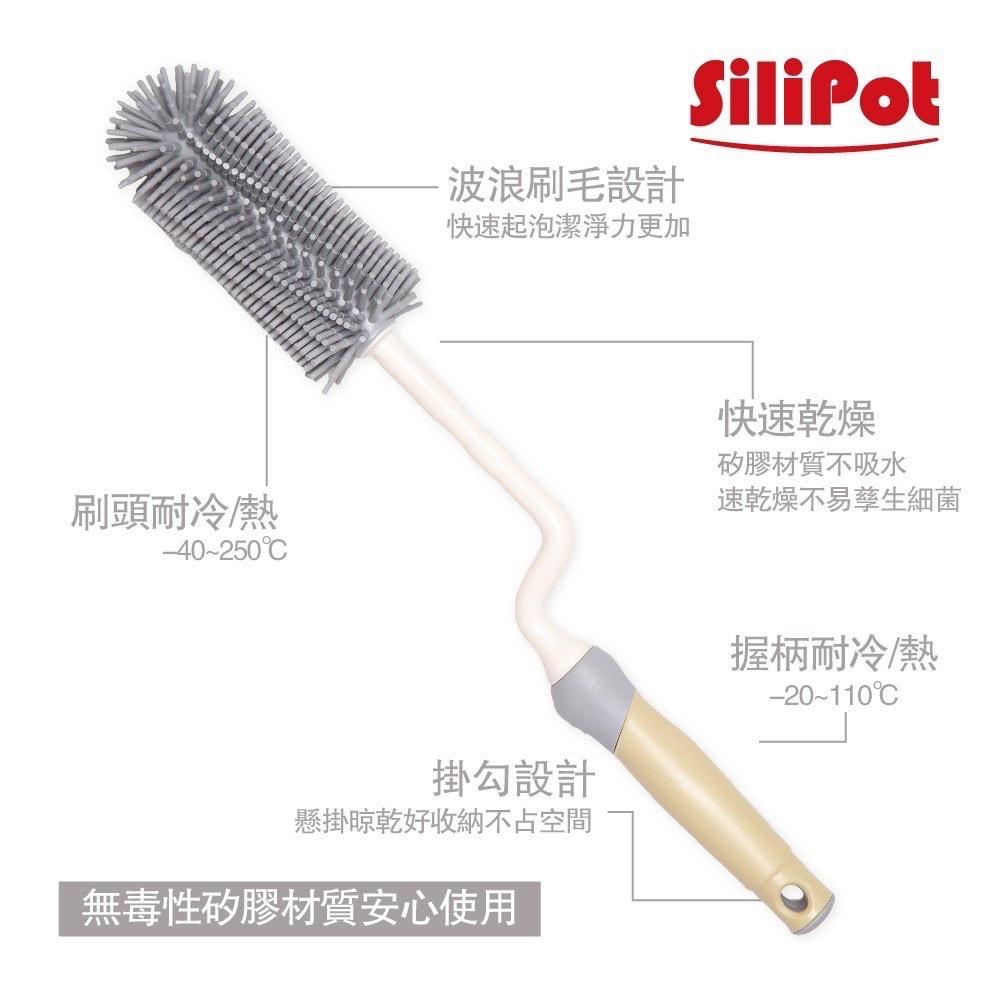 新上市 韓國 SiliPot  鉑金矽膠旋轉瓶刷/頂級-細節圖2