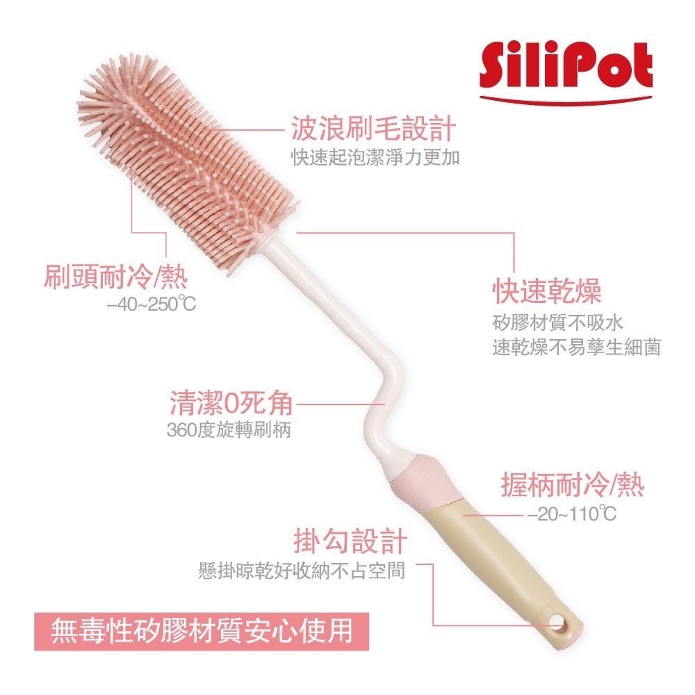 新上市 韓國 SiliPot  鉑金矽膠旋轉瓶刷/頂級-細節圖3