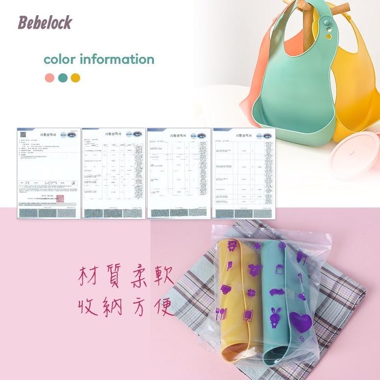 BeBeLock 口袋型防水圍兜/3色 口袋型設計，防止食物掉落-細節圖3