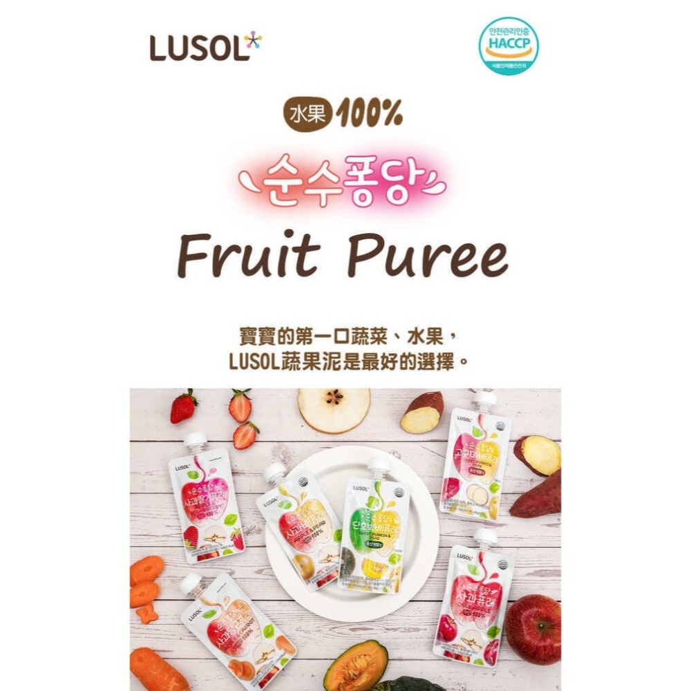 增加新口味 韓國LUSOL 水果果泥 4種口味/蘋果/水梨蘋果/胡蘿蔔蘋果/草莓蘋果4m+100g/80g-細節圖2