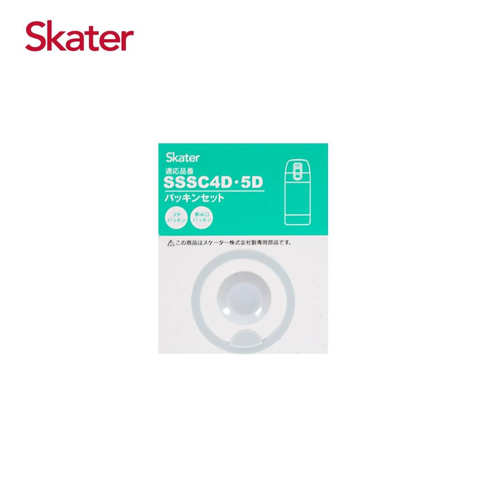 Skater 不鏽鋼直飲冷水壺-替換墊圈 型號SSSC4D/SSSC5D專用-細節圖2
