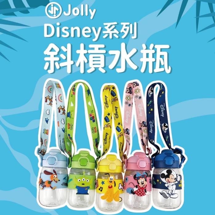 Jolly 迪士尼系列 斜槓水瓶 - 替換吸管-細節圖2