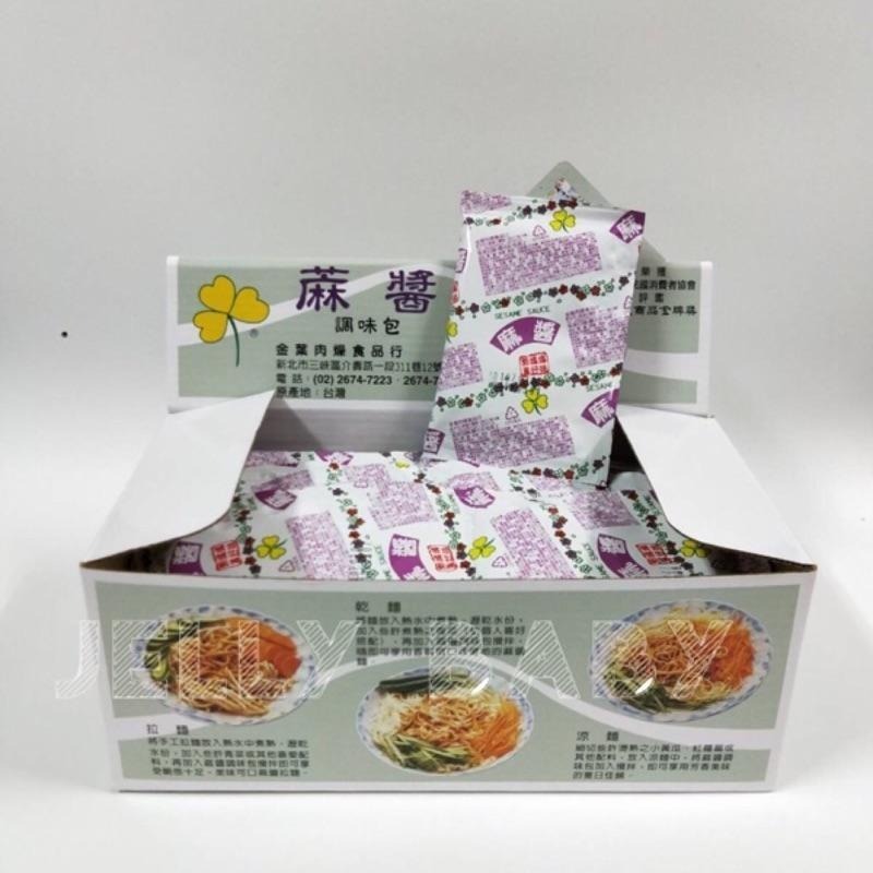 單包賣場（義香芝麻醬）(郭媽媽 肉燥包)隨意搭配-細節圖2