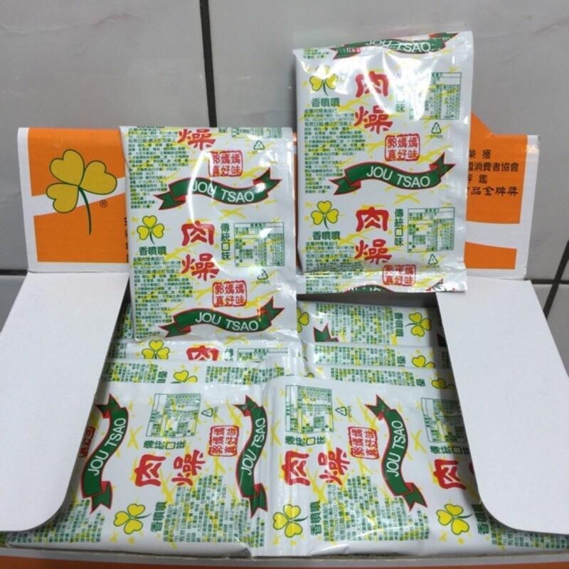 單包賣場（義香芝麻醬）(郭媽媽 肉燥包)隨意搭配-細節圖4