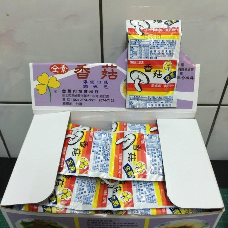 單包賣場（義香芝麻醬）(郭媽媽 肉燥包)隨意搭配-細節圖5