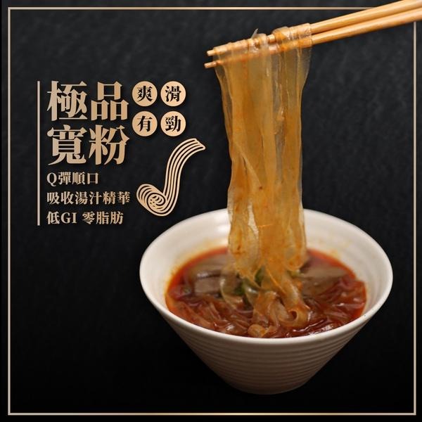 飯友食品 川味麻辣臭豆腐寬粉 590g/盒(一人份)-細節圖8