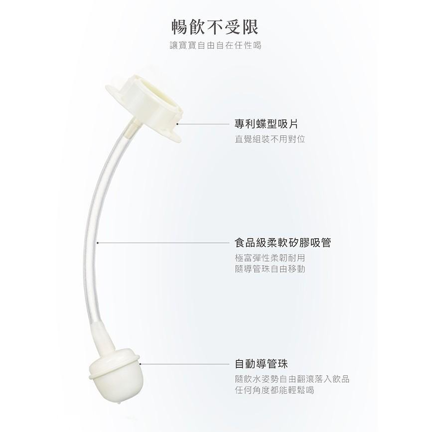 Simba 小獅王辛巴 專利蝶型/標準/寬口自動吸管組(長)/(中)(短)-細節圖3