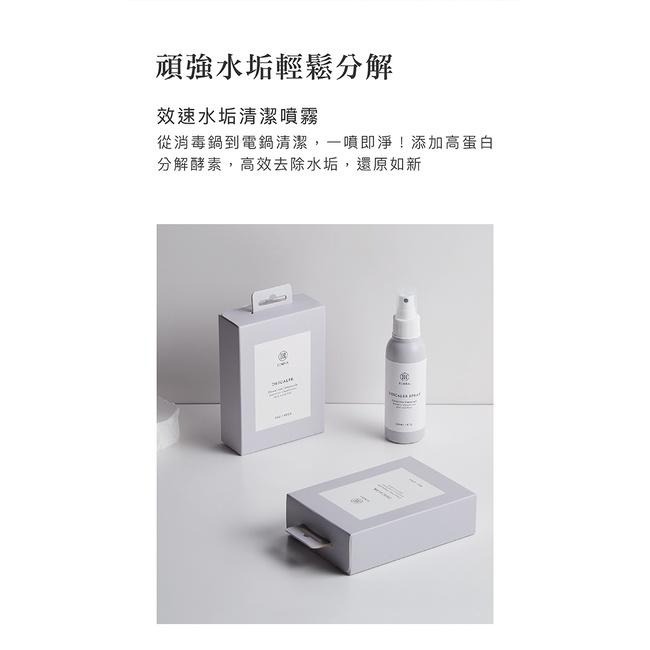 Simba 小獅王辛巴 效速水垢清潔劑噴霧型(125ml)/效速水垢清潔劑30g*6包-細節圖8