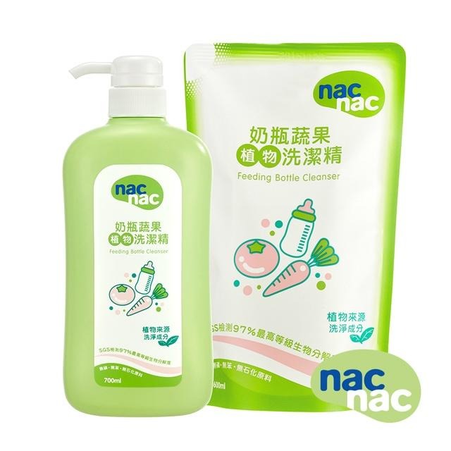 nac nac 奶蔬洗潔精1+1補充包600ML/罐裝700ML/奶瓶清潔劑 蔬果清潔劑-細節圖2