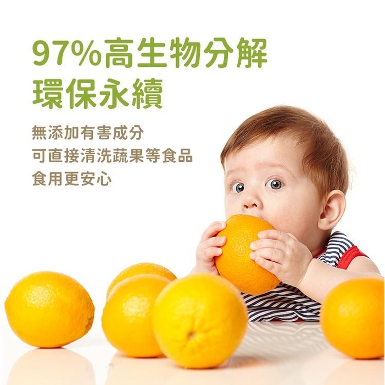 nac nac 奶蔬洗潔精1+1補充包600ML/罐裝700ML/奶瓶清潔劑 蔬果清潔劑-細節圖8