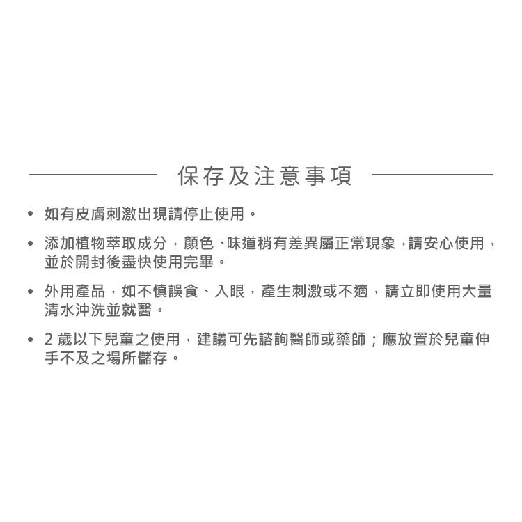 Nac Nac 牛奶燕麥沐浴乳 / 牛奶燕麥洗髮乳 500ML / 牛奶燕麥潤膚乳200ML-細節圖10