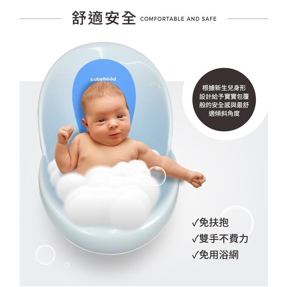 *免運* 新 Babyhood 朵唯嬰兒浴桶  一人也能輕鬆使用 / 寶寶浴桶 浴盆 / 澡盆 0-12M-細節圖3