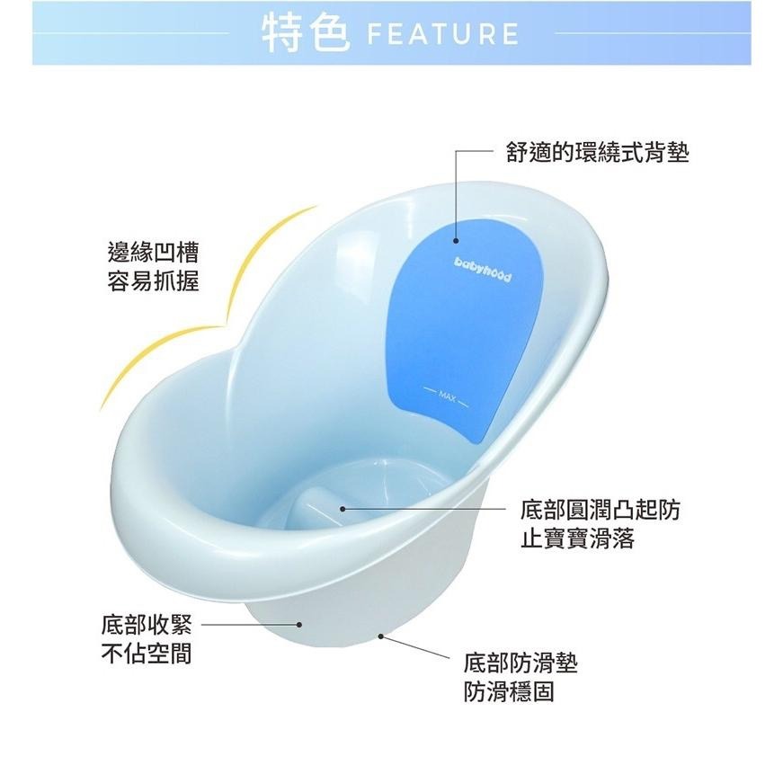 *免運* 新 Babyhood 朵唯嬰兒浴桶  一人也能輕鬆使用 / 寶寶浴桶 浴盆 / 澡盆 0-12M-細節圖5