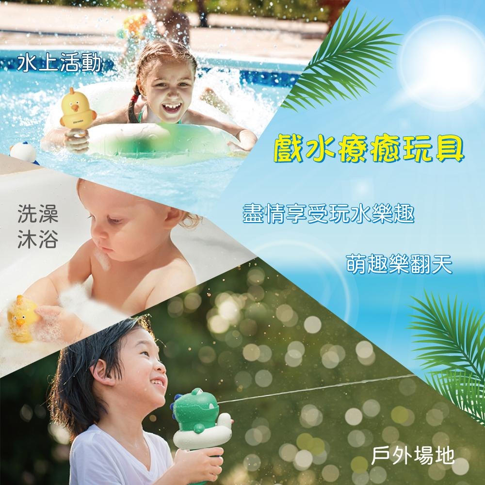 【Okids博士積木】BiuBiu歡樂小水槍 夏日必備小水槍！玩水、洗澡多種場景皆可使用-細節圖4