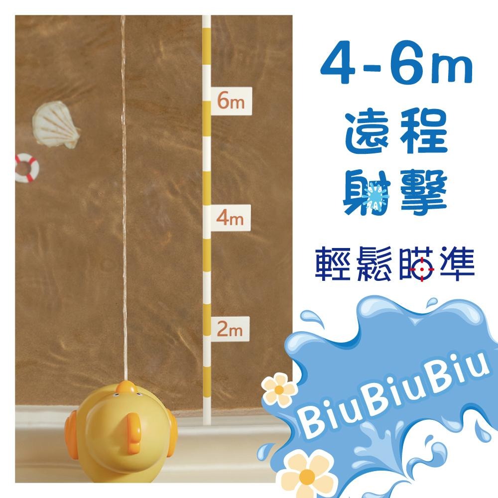 【Okids博士積木】BiuBiu歡樂小水槍 夏日必備小水槍！玩水、洗澡多種場景皆可使用-細節圖7