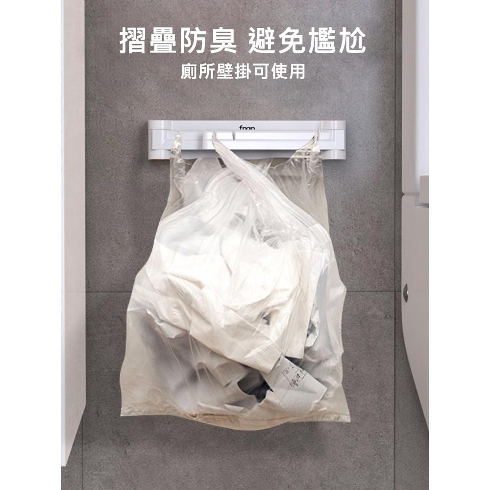 現貨 可折疊壁掛式垃圾架 不須穿孔 不挑牆面-細節圖6