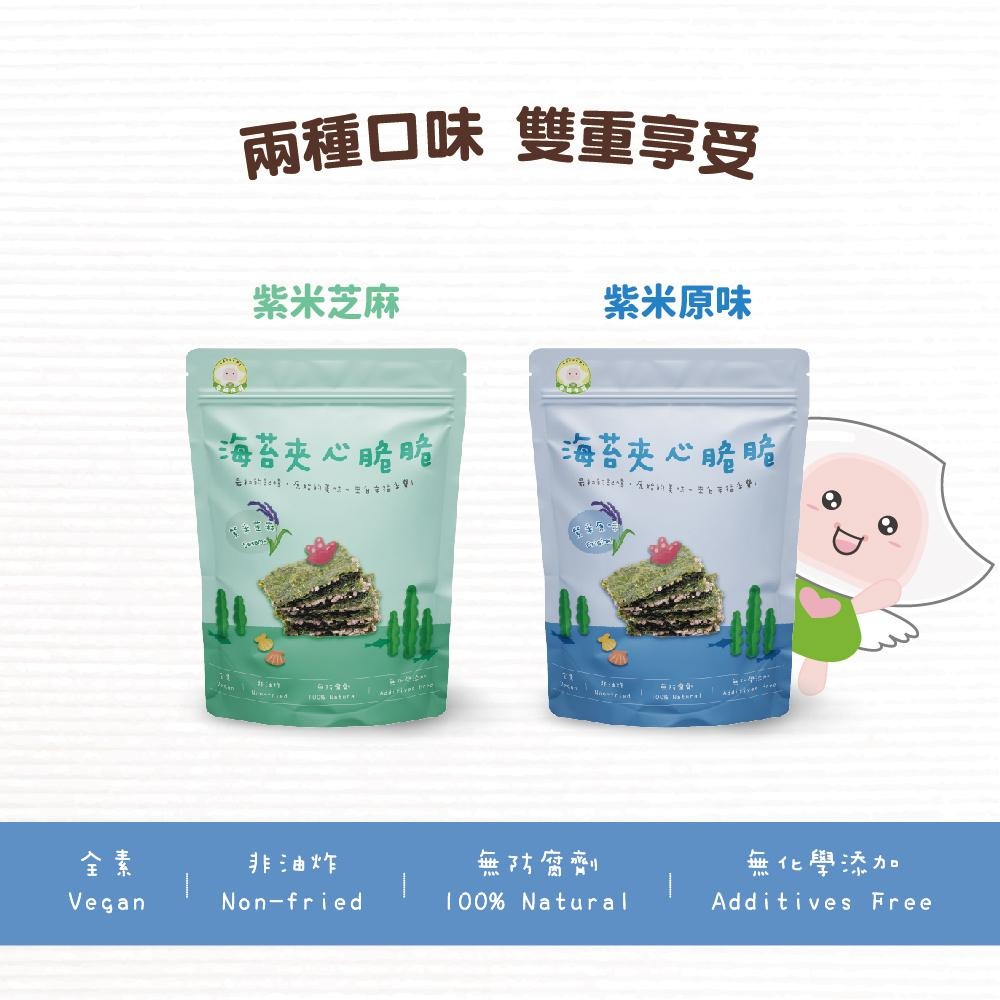幸福米寶 海苔夾心脆脆 30g 12M+  全素 非油炸 無防腐、化學添加劑-細節圖6