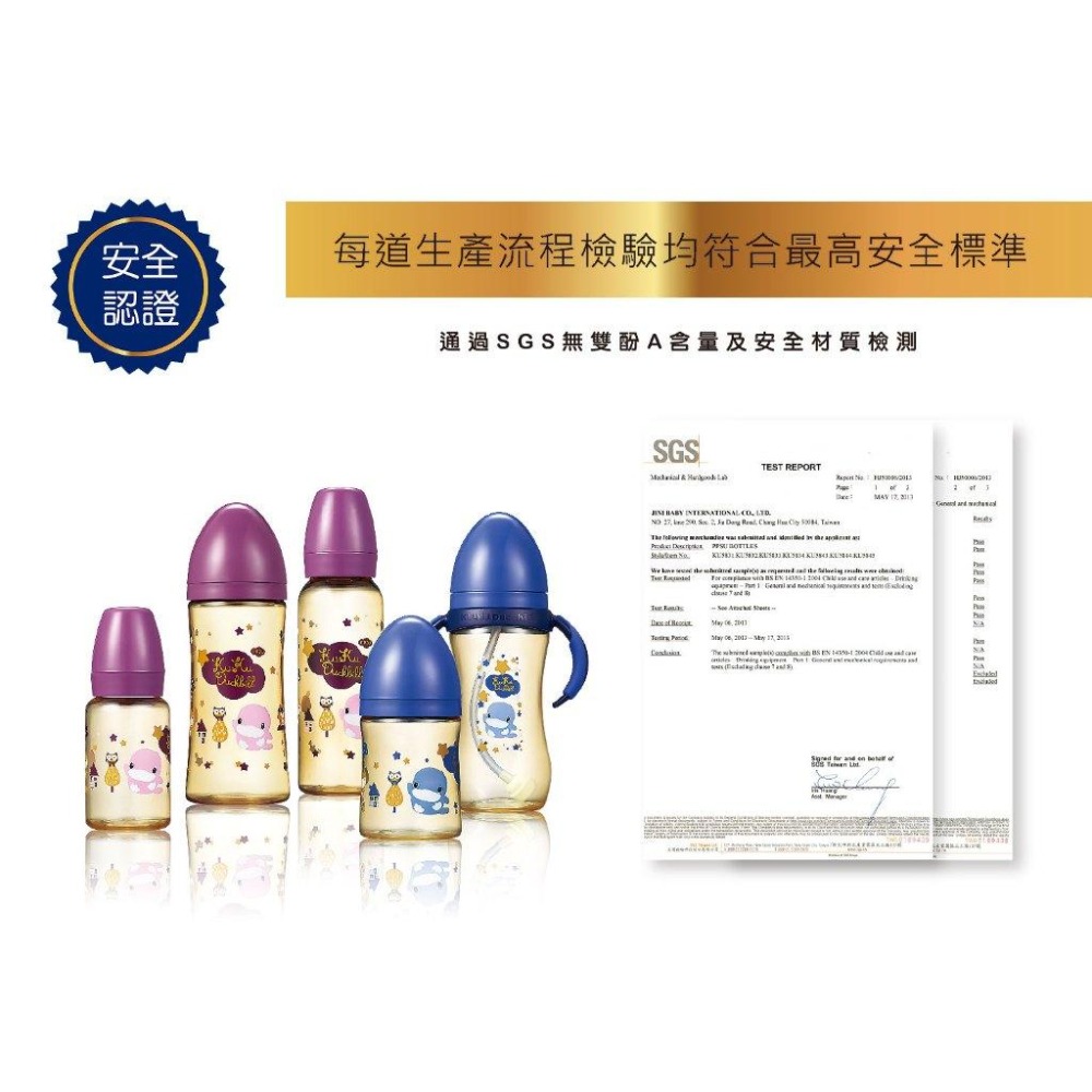 KUKU酷咕鴨 PPSU星燦寬口奶瓶-160ml 防脹氣 母乳型奶嘴-細節圖8