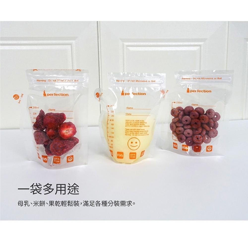 Perfection 母乳儲存袋250ml / 50入 母乳袋 無雙酚A 無塑化劑 加厚款-細節圖7