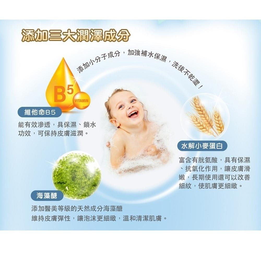汪汪隊立大功 洗沐慕斯 沐浴500ml / 洗髮400ml 慕斯 不含SLES成分 呵護肌膚首選-細節圖3
