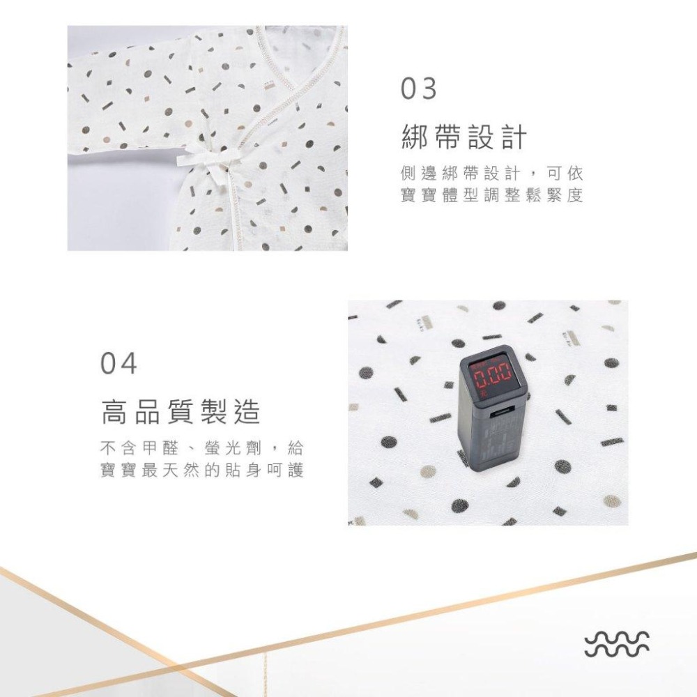 KUKU PLUS 紗布棉織品系列 /手套 腳套 / 紗布肚衣 / 肚圍 / 帽子 圍兜-細節圖6