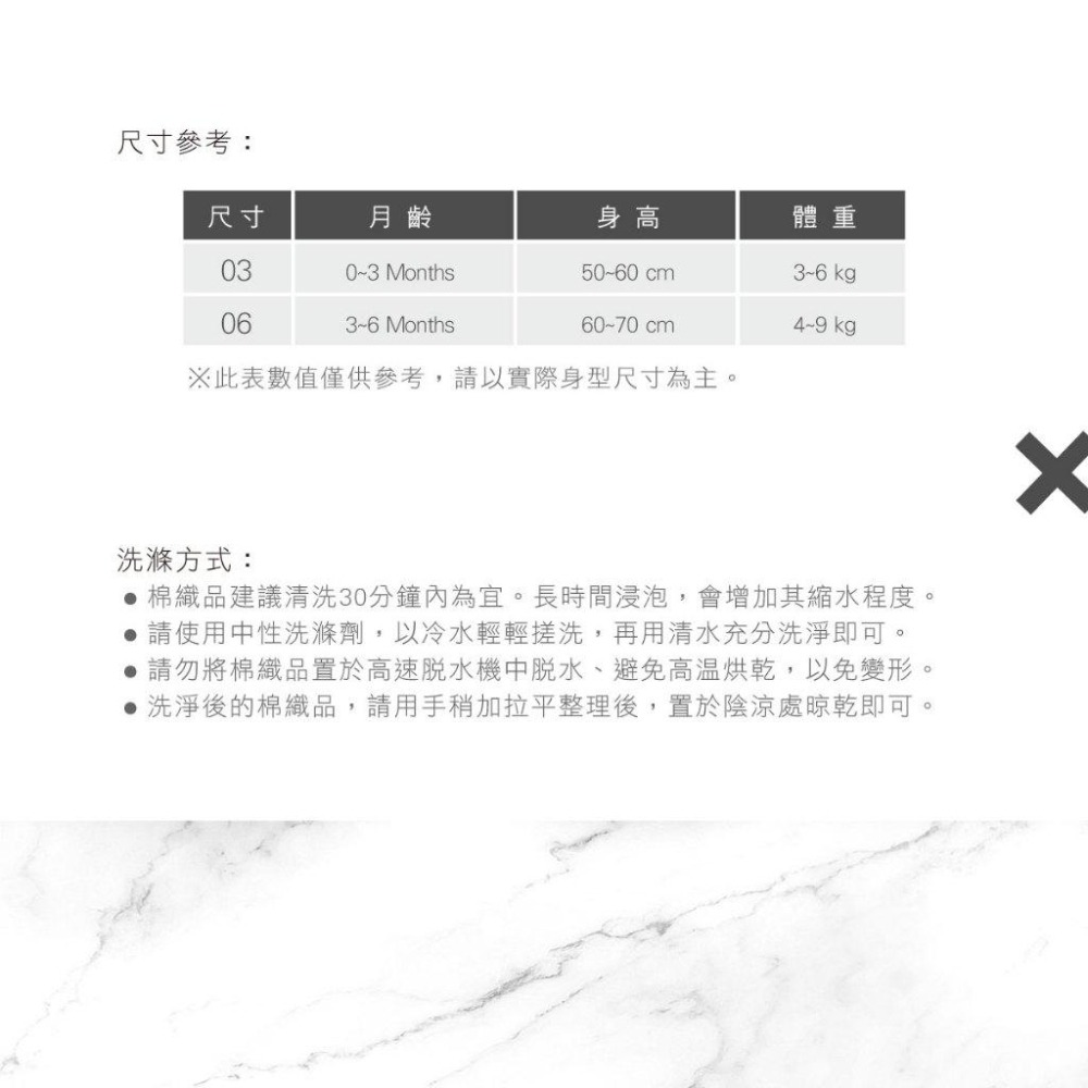 KUKU PLUS 紗布棉織品系列 /手套 腳套 / 紗布肚衣 / 肚圍 / 帽子 圍兜-細節圖7