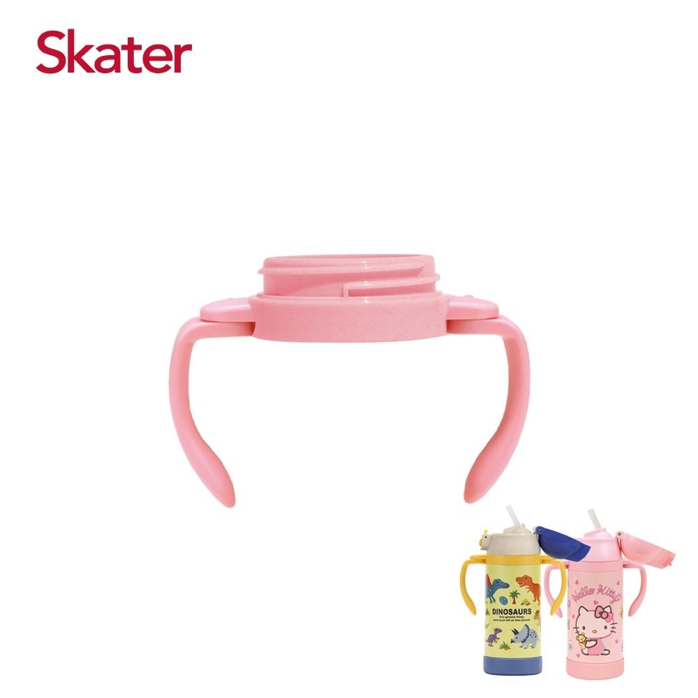 Skater 吸管型不鏽鋼兩用杯 (350ml) 吸管型 水壺專用配件 ( 不鏽鋼兩用杯專用配件 )-細節圖5