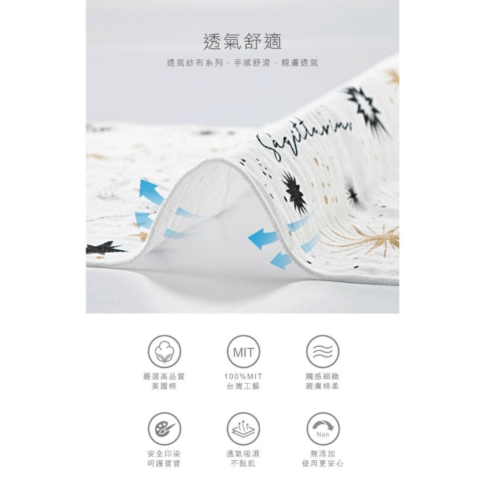 KUKU PLUS 酷咕鴨 手帕 / 澡巾 / 大浴巾 多功能 100%純棉 適合新生兒使用-細節圖2
