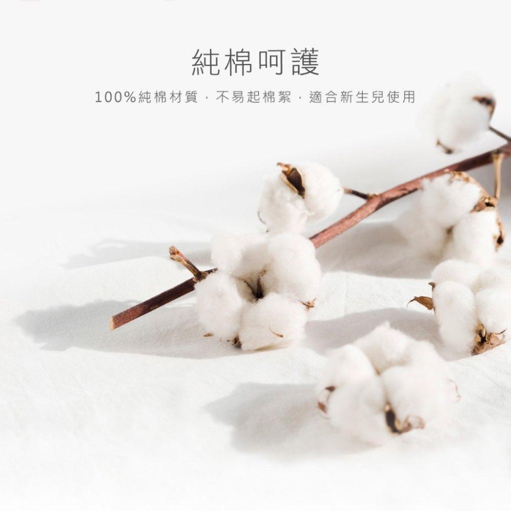 KUKU PLUS 酷咕鴨 手帕 / 澡巾 / 大浴巾 多功能 100%純棉 適合新生兒使用-細節圖3