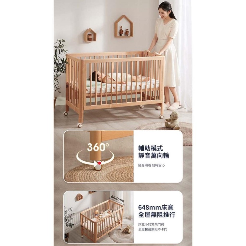 KOOMA 歐式櫸木嬰兒中床 (含床墊) 床墊可拆洗-細節圖6
