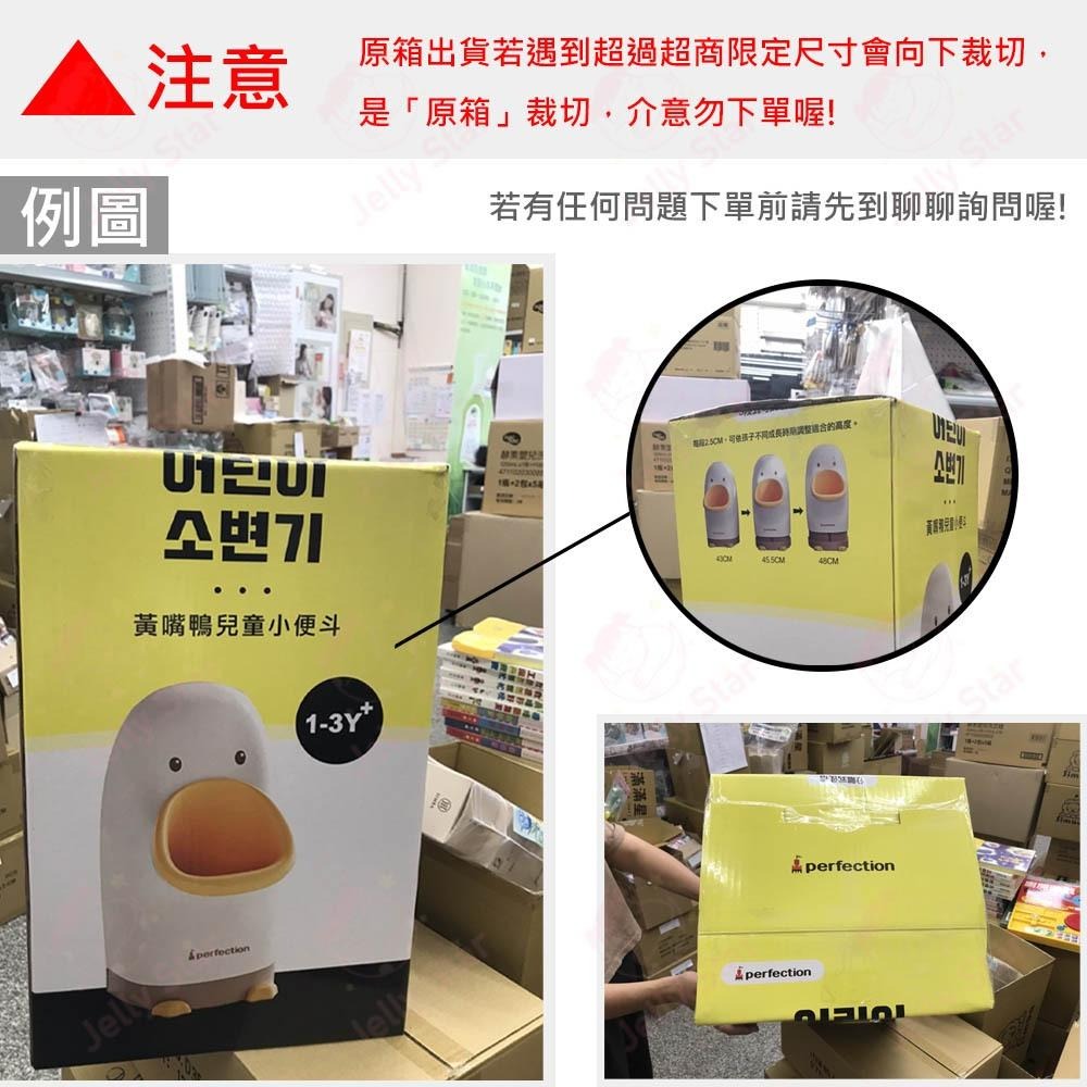 打我鴨!! 記分板 黃色小鴨 戶外遊戲  打靶組 建議8歲以上-細節圖5