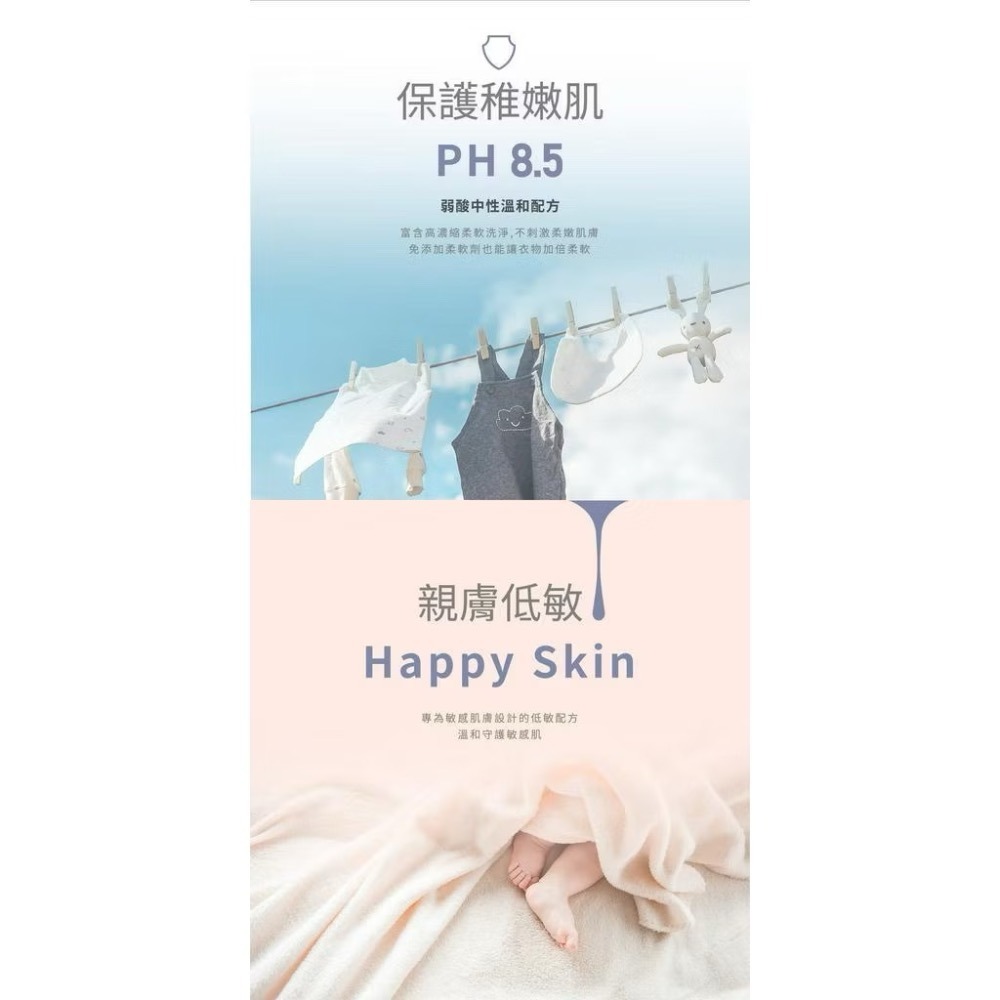 KUKU酷咕鴨 新冠&腸病毒低敏洗衣精-特調寶寶香/新冠&腸病毒酵素洗衣精-特調鼠尾 三效合一-細節圖5