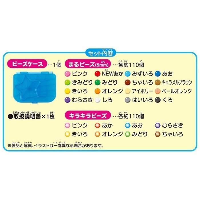 【EPOCH】24色水串珠補充包-細節圖3