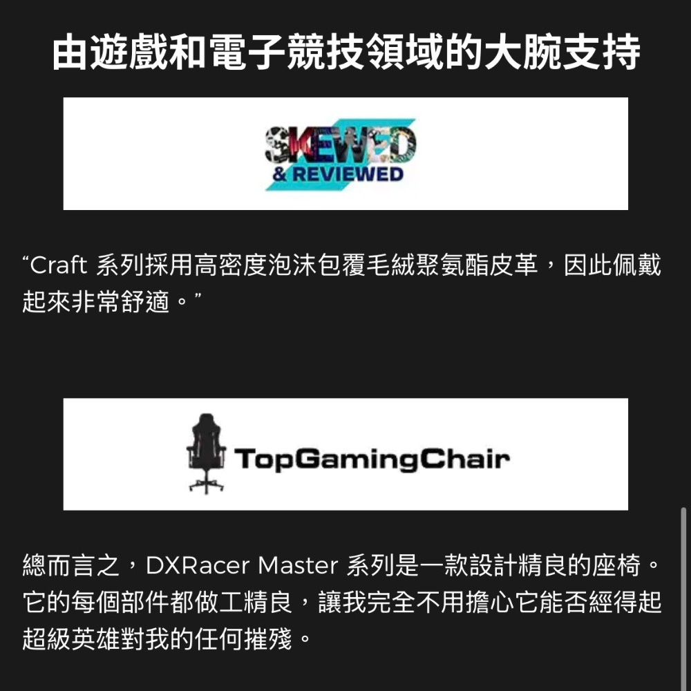 DXRACER 怪獸能量電競椅 跨界聯名 極限電競 賽車椅 Monster Energy 市面上已經斷貨 值得收藏-細節圖6
