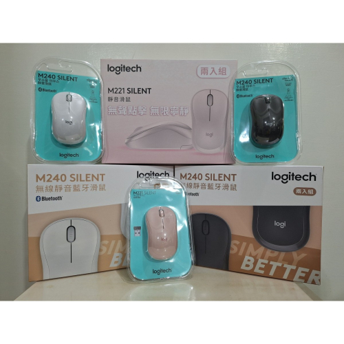 【築夢花世界】-COSTCO 好市多代購 Logitech 羅技 M221 M240 靜音無線滑鼠 -拆賣