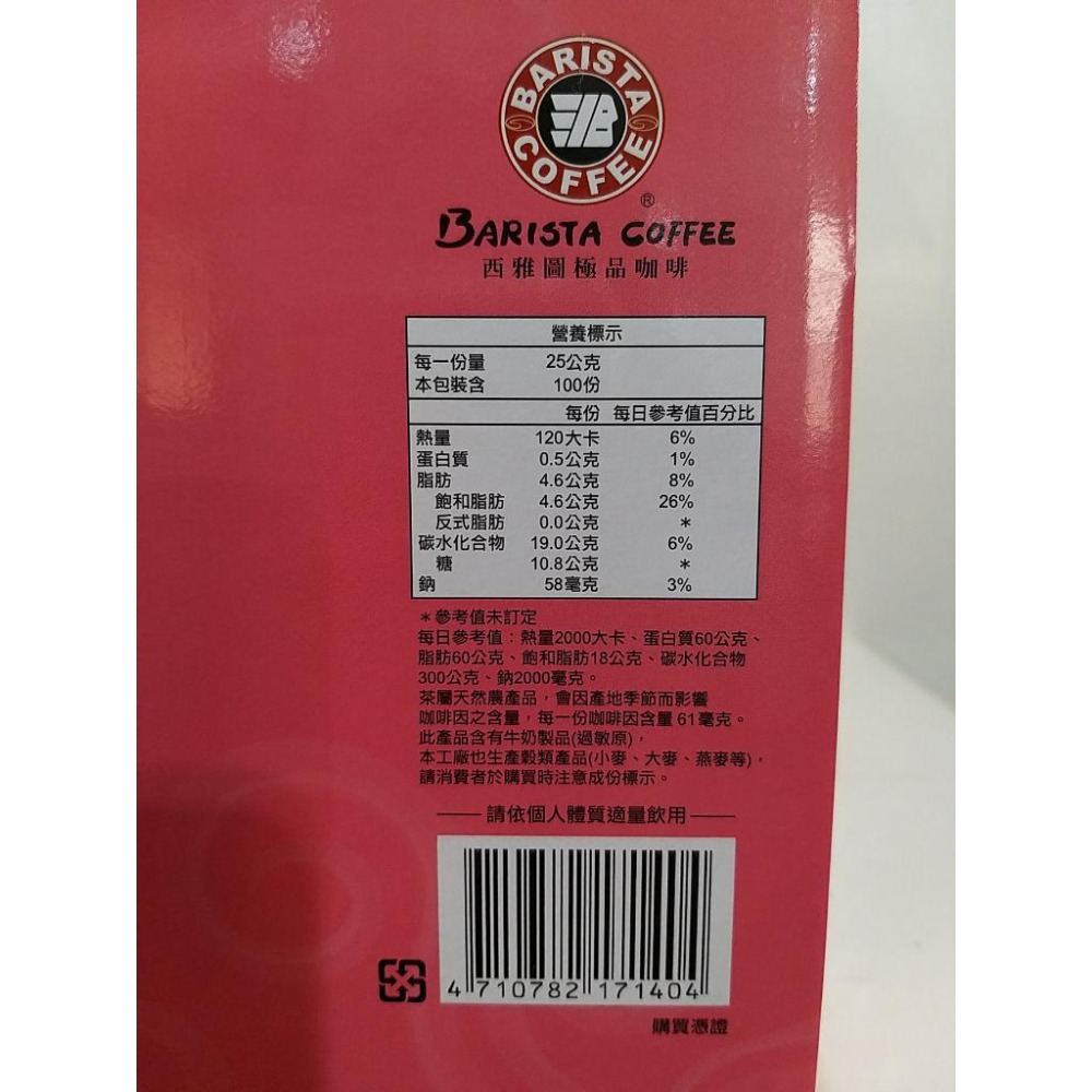 【築夢花世界】-COSTCO 好市多代購 西雅圖 即品約克夏奶茶 25公克-拆賣-細節圖2