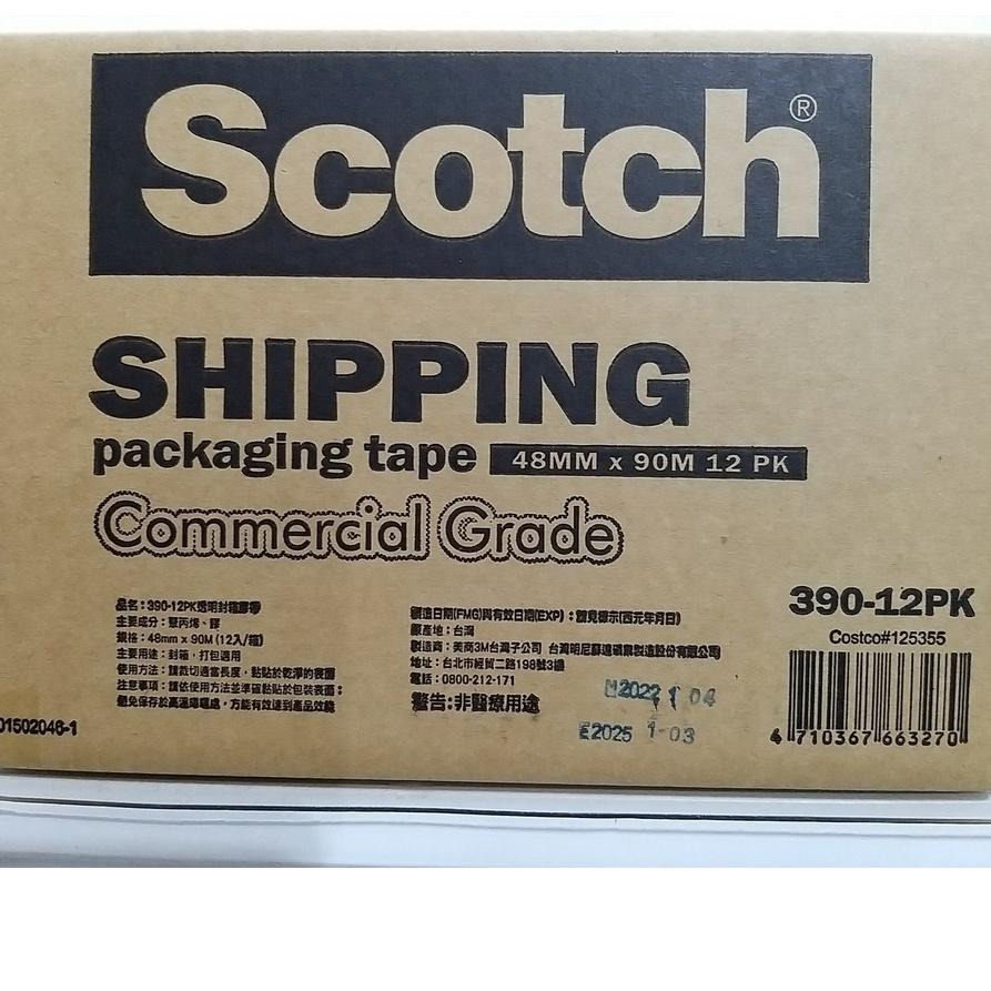 【築夢花世界】-COSTCO 好市多代購 3M封箱膠帶12入-細節圖3