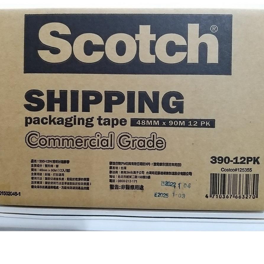 【築夢花世界】-COSTCO 好市多代購 3M封箱膠帶12入-細節圖3
