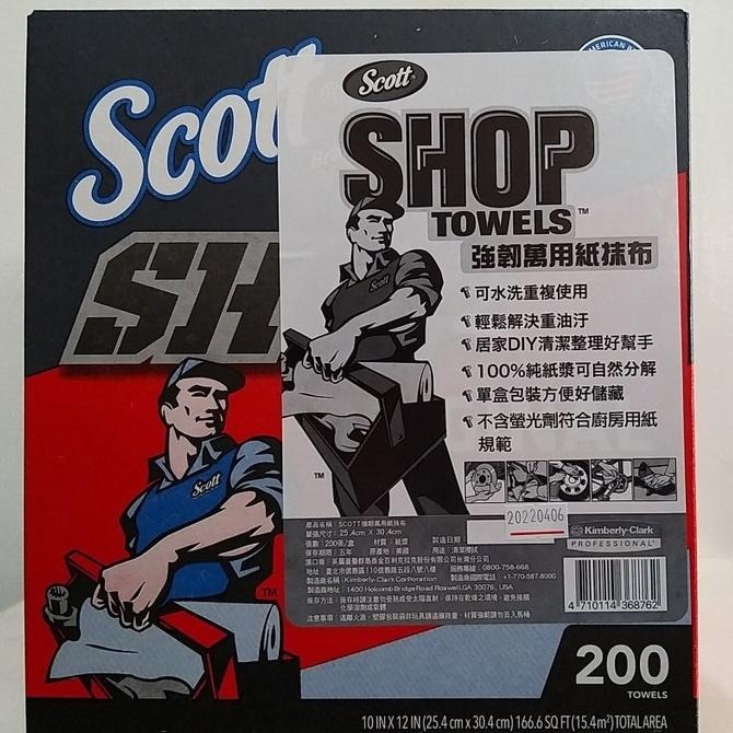 【築夢花世界】-COSTCO 好市多代購 金百利 強韌萬用紙抹布 盒裝200抽-細節圖3