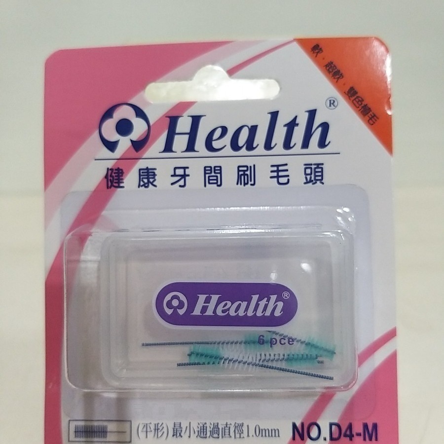 【築夢花世界】健康牙間刷毛頭-一盒6入-細節圖2