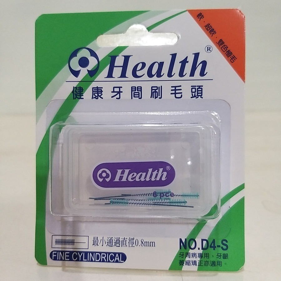 【築夢花世界】健康牙間刷毛頭-一盒6入-細節圖3